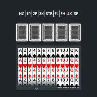 포커 족보
