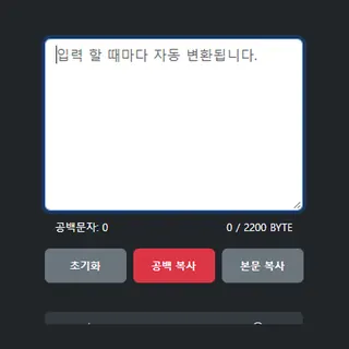 인스타 공백문자