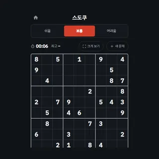 스도쿠