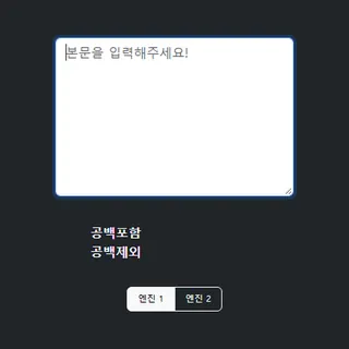형태소 분석